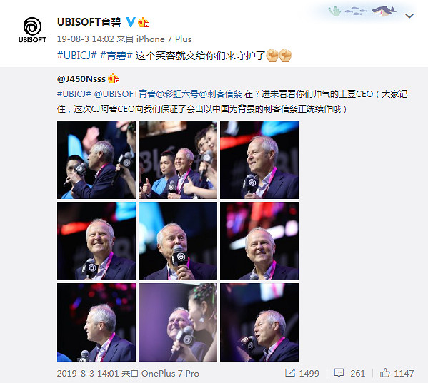 育碧CEO並未承諾《刺客教條》將出中國背景的正統續作