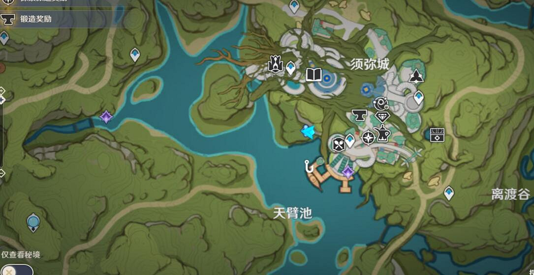 《原神》智中之寶新計劃怎麽觸發?智中之寶新計劃任務攻略 《原神》智中之寶新計劃怎麽觸發?智中之寶新計劃任務攻略