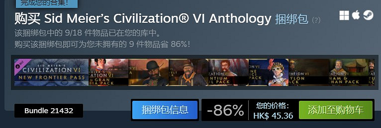 中秋八款遊戲推薦！新平史低一應俱全，薅G胖羊毛！