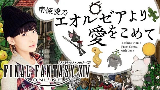 吉田直樹:《最終幻想14》7.0版本的故事構思已經完成 吉田直樹:《最終幻想14》7.0版本的故事構思已經完成