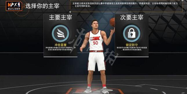 《NBA2K23》球員模型推薦 球員模型選什麽? 《NBA2K23》球員模型推薦 球員模型選什麽?