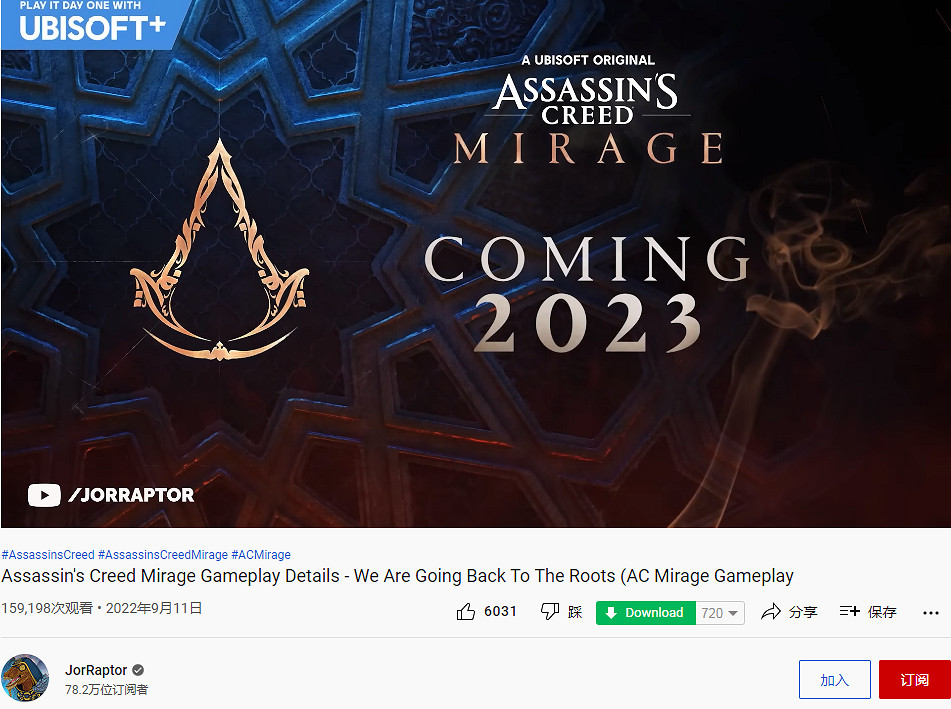 《刺客:幻景》快速連殺多名敵人、自由選擇任務順序 《刺客:幻景》快速連殺多名敵人、自由選擇任務順序