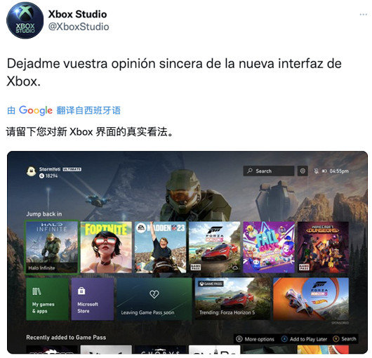 Xbox新主介面UI遭到玩家吐槽：過於臃腫，缺少創新！