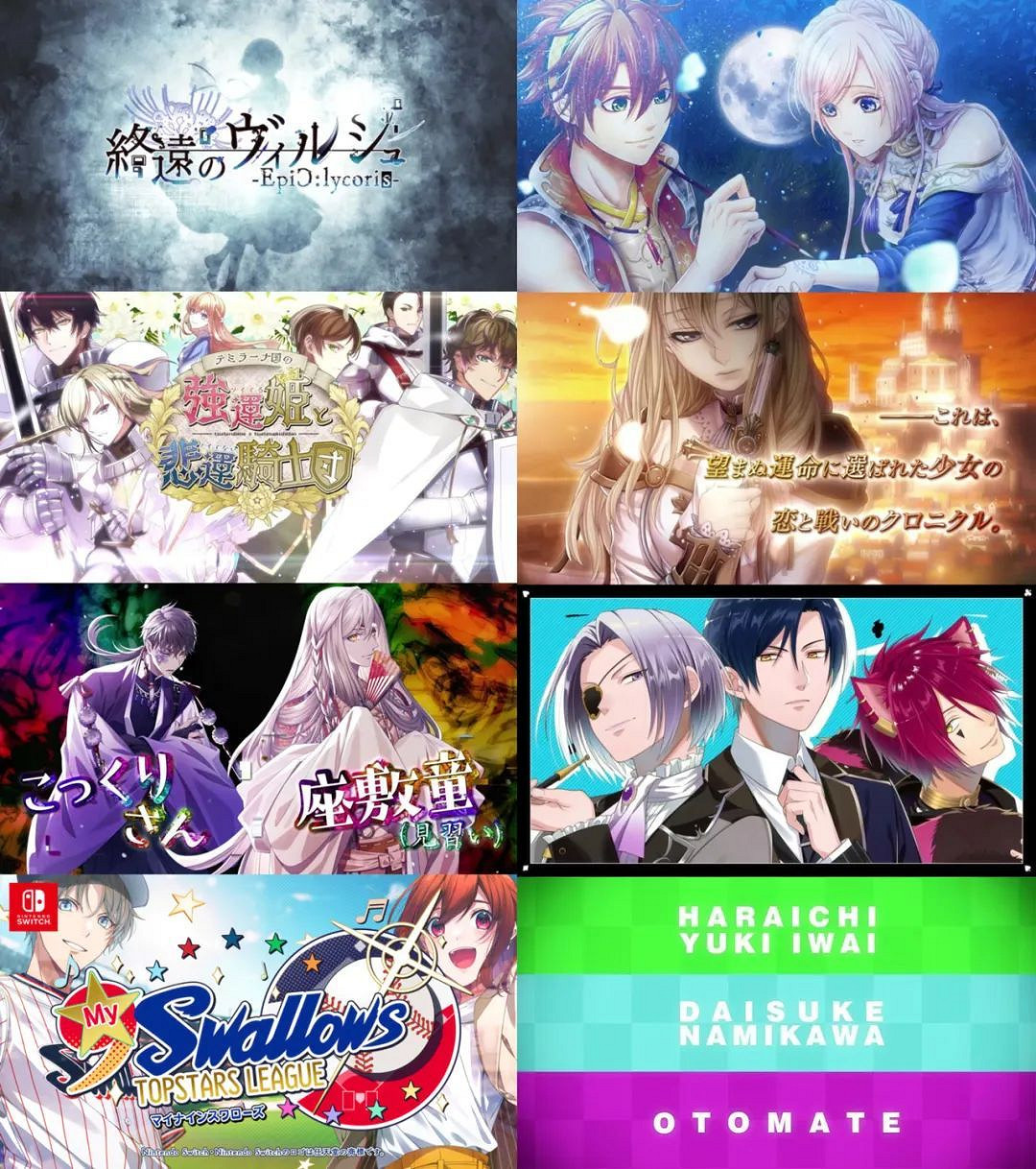 9.5-9.11 Switch一周熱點新聞回顧 鍊金工房新作暗示 9.5-9.11 Switch一周熱點新聞回顧 鍊金工房新作暗示