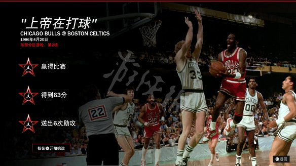 《NBA2K23》圖文攻略 全喬丹挑戰籃球紀元MC輝煌生涯MT夢幻球隊攻略