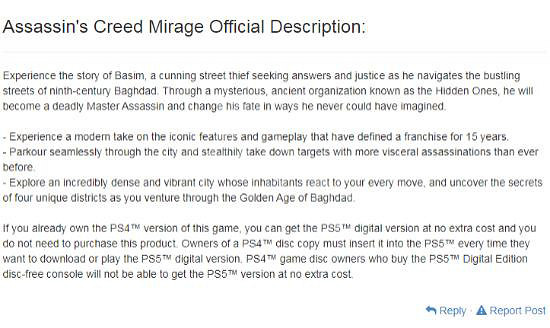 《刺客教條幻景》PS4版升級PS5方法 PS5版免費升級嗎