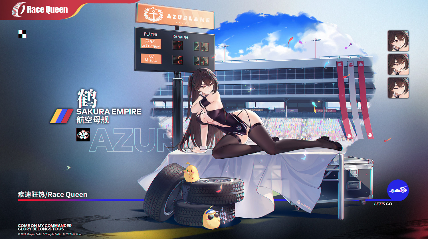 性感賽車女郎!《碧藍航線》瑞鶴 飆速之鶴1/4手辦開訂 性感賽車女郎!《碧藍航線》瑞鶴 飆速之鶴1/4手辦開訂