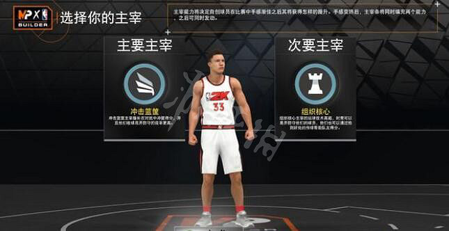 《NBA2K23》球員模型推薦 球員模型選什麽? 《NBA2K23》球員模型推薦 球員模型選什麽?