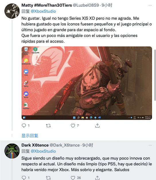 Xbox新主介面UI遭到玩家吐槽：過於臃腫，缺少創新！