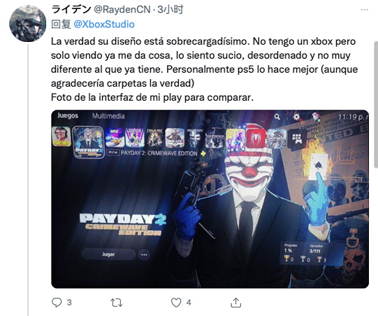 Xbox新主介面UI遭到玩家吐槽：過於臃腫，缺少創新！