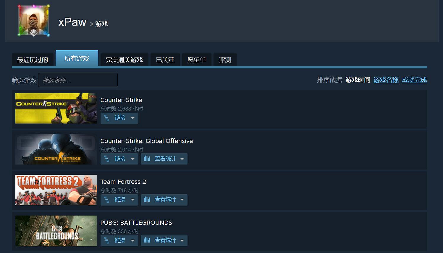 大神出馬替V社解決Steam"所有遊戲"頁面加載過慢問題 大神出馬替V社解決Steam"所有遊戲"頁面加載過慢問題