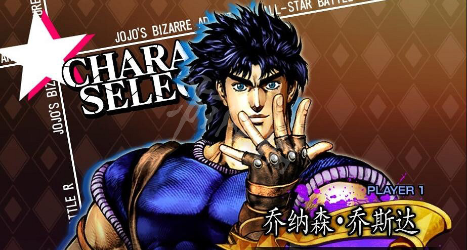 《JOJO的奇妙冒險群星之戰重製版》喬納森怎麽出招?喬納森出招表一覽 《JOJO的奇妙冒險群星之戰重製版》喬納森怎麽出招?喬納森出招表一覽