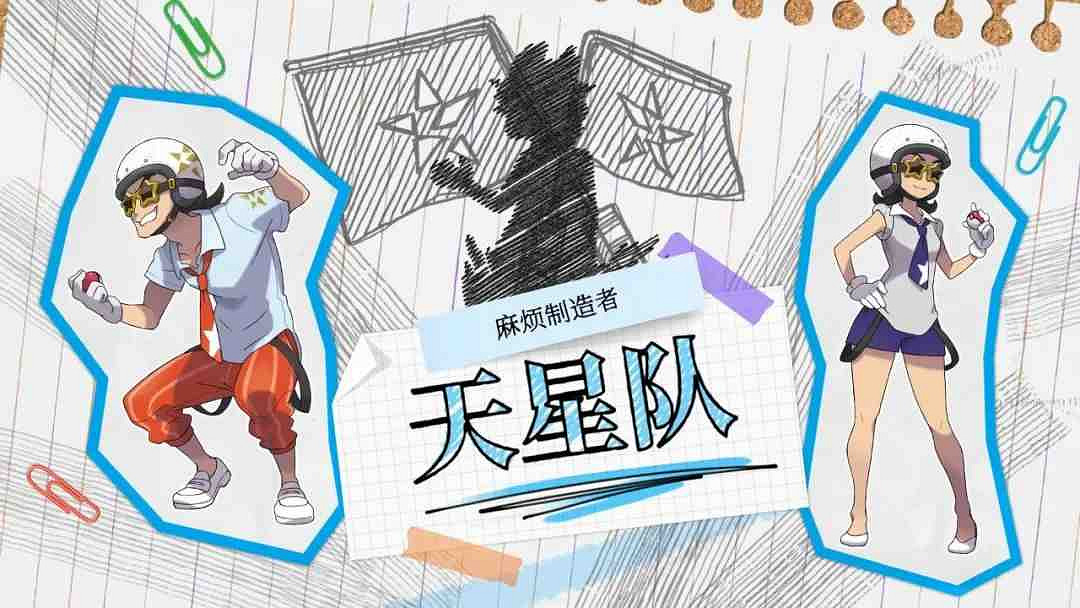 9.5-9.11 Switch一周熱點新聞回顧 鍊金工房新作暗示 9.5-9.11 Switch一周熱點新聞回顧 鍊金工房新作暗示