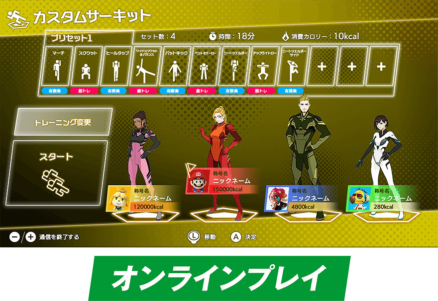 NS新聞 任天堂直面會時間公布、斯普拉遁銷量創紀錄