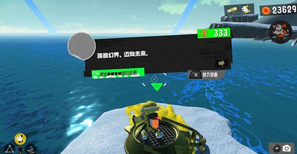 《斯普拉遁3》英雄模式獎勵一覽 英雄模式隱藏關卡怎麽解鎖? 《斯普拉遁3》英雄模式獎勵一覽 英雄模式隱藏關卡怎麽解鎖?