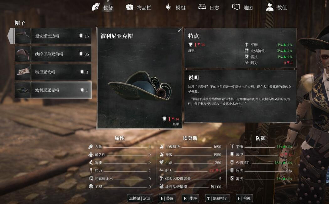 《鋼之崛起》防具屬性效果大全 防具怎麽獲得? 《鋼之崛起》防具屬性效果大全 防具怎麽獲得?