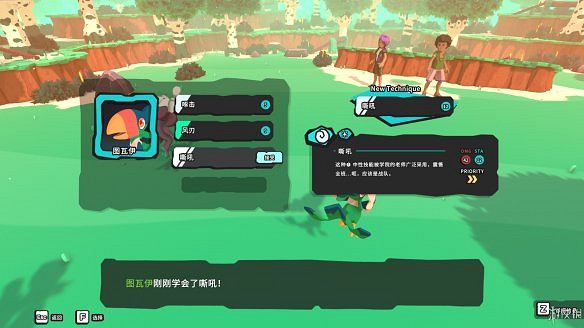 《Temtem》圖文攻略：全騰獸介紹+技能學習+屬性克制+刷錢技巧+努力值提升+支線任務