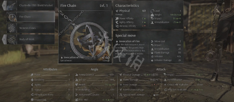 《鋼之崛起》火焰鏈球如何獲得？火焰鏈球獲取方法介紹