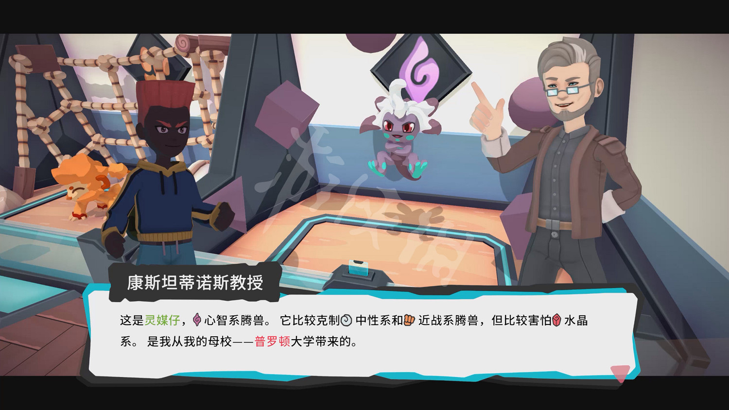 《Temtem》圖文攻略：全騰獸介紹+技能學習+屬性克制+刷錢技巧+努力值提升+支線任務