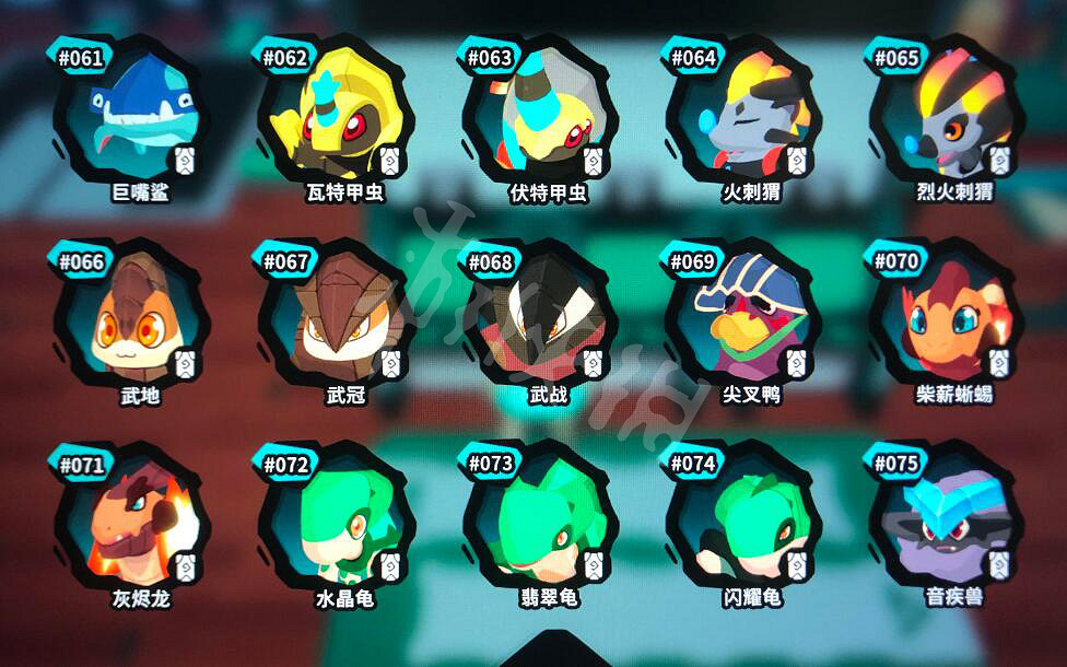 《Temtem》圖鑒大全 圖鑒最新2022