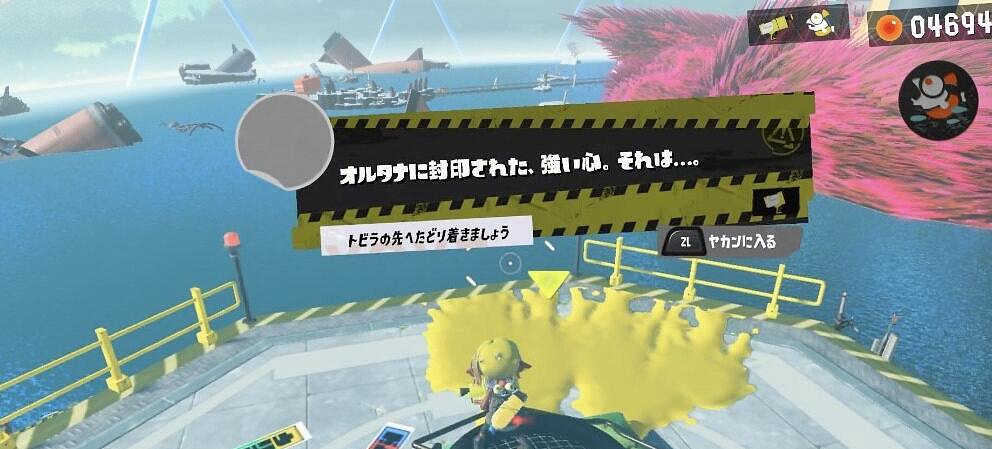 《斯普拉遁3》小魚幹有什麽用?魚幹位置分布一覽 《斯普拉遁3》小魚幹有什麽用?魚幹位置分布一覽