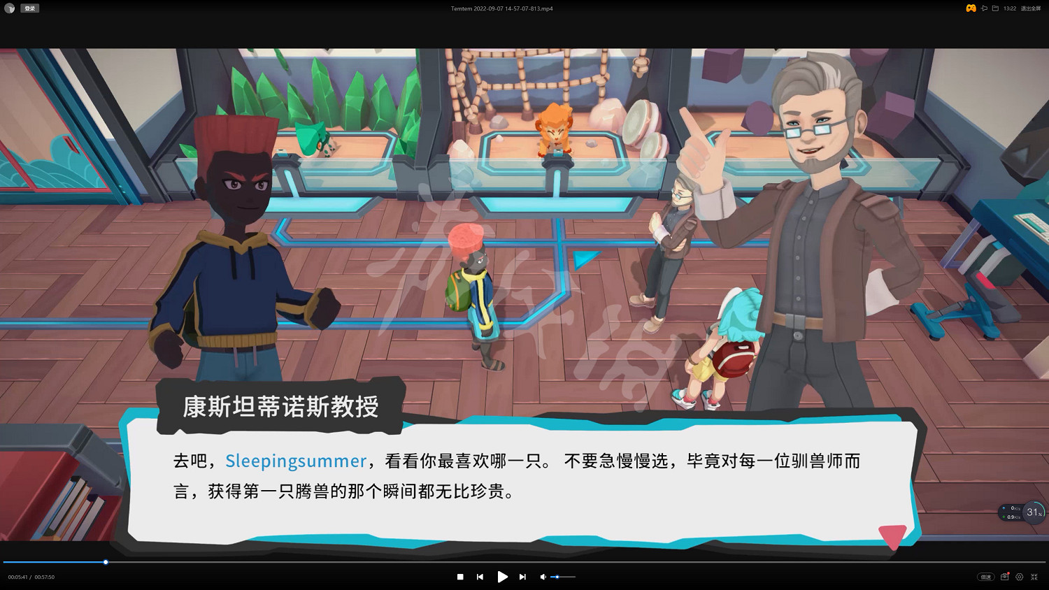 《Temtem》圖文攻略：全騰獸介紹+技能學習+屬性克制+刷錢技巧+努力值提升+支線任務