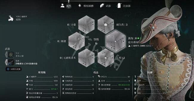 《鋼之崛起》角色屬性升級方法 角色屬性怎麽升級? 《鋼之崛起》角色屬性升級方法 角色屬性怎麽升級?