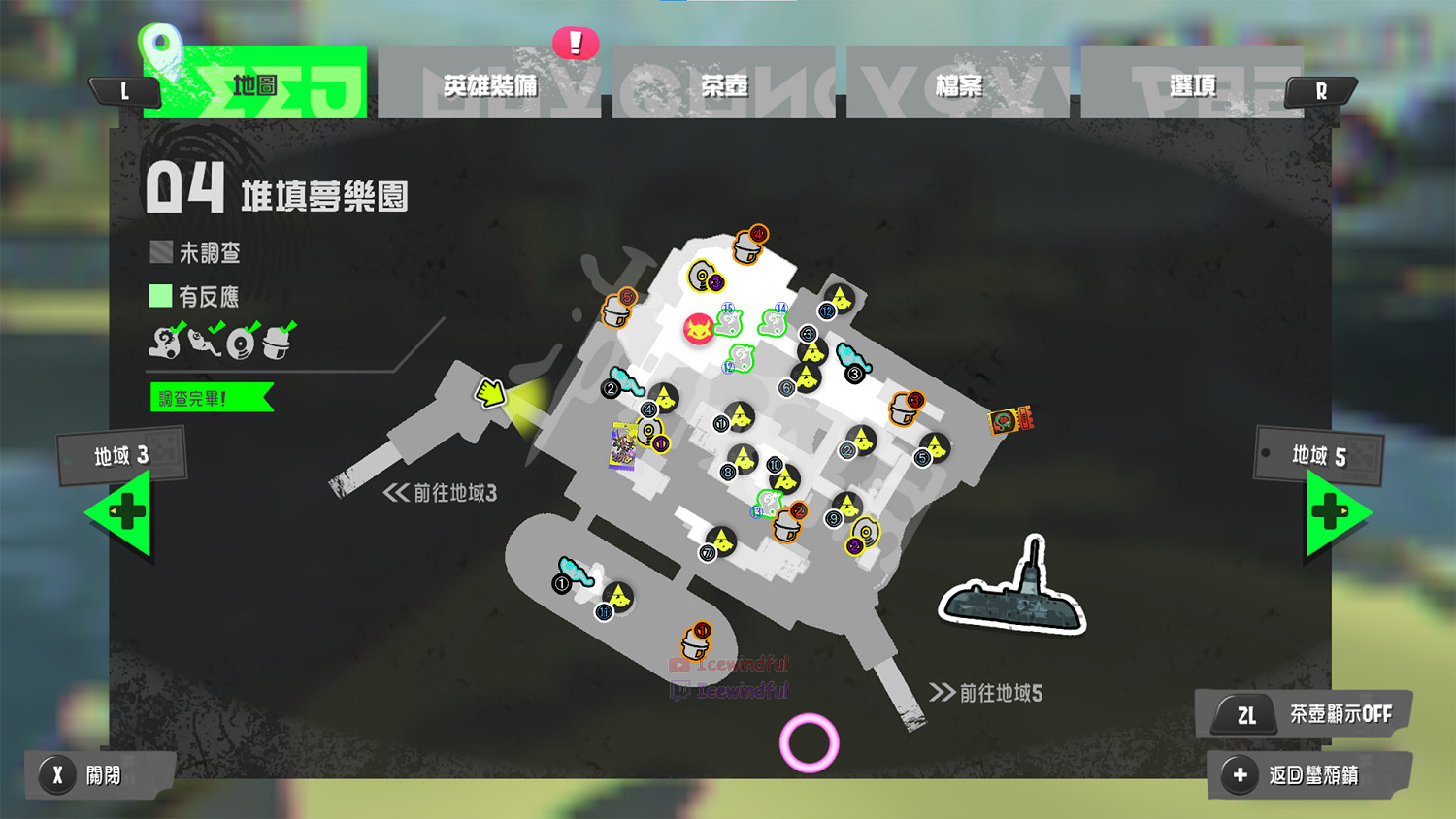 《斯普拉遁3》神秘檔案在哪?遊戲故事模式全道具收集位置 《斯普拉遁3》神秘檔案在哪?遊戲故事模式全道具收集位置