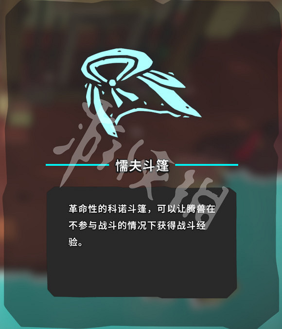 《Temtem》島一收集攻略圖文匯總 島一有哪些收集要素？