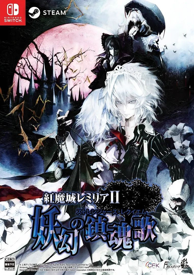 NS新聞 任天堂直面會時間公布、斯普拉遁銷量創紀錄