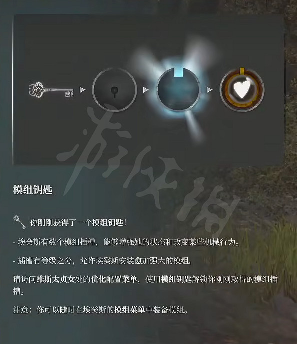 《鋼之崛起》不穩定態火槍手怎麽打?不穩定態火槍手Boss攻略 《鋼之崛起》不穩定態火槍手怎麽打?不穩定態火槍手Boss攻略