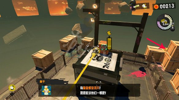 《斯普拉遁3》圖文攻略 幻界全流程全收集全武器全模式攻略 《斯普拉遁3》圖文攻略 幻界全流程全收集全武器全模式攻略