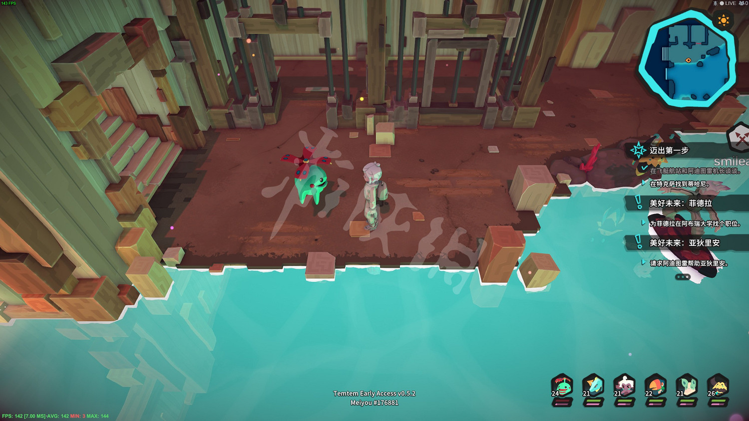 《Temtem》懦夫鬥篷在哪裡?懦夫鬥篷獲得方法介紹 《Temtem》懦夫鬥篷在哪裡?懦夫鬥篷獲得方法介紹