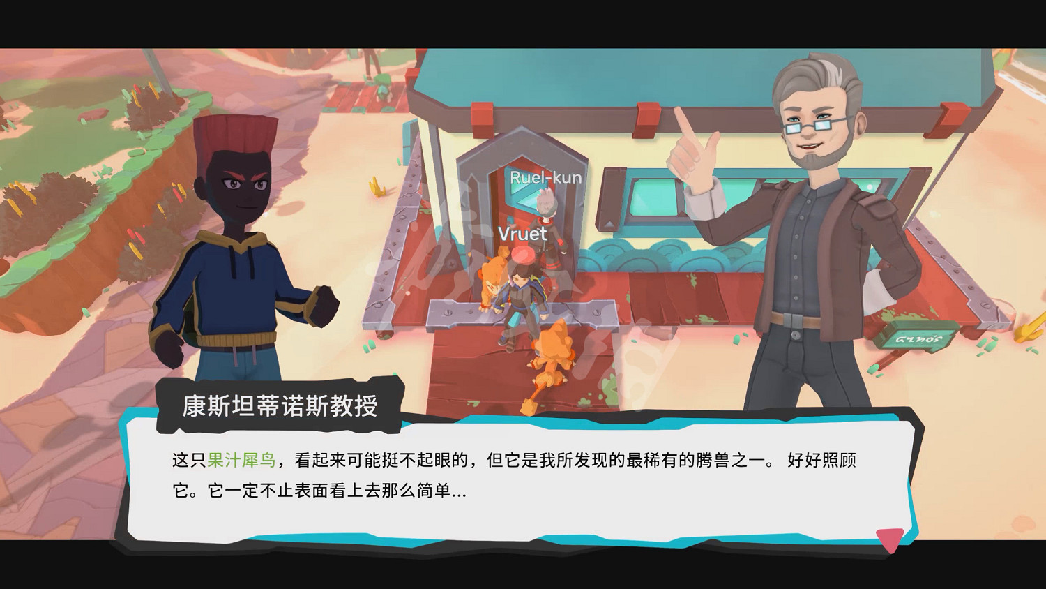 《Temtem》圖文攻略：全騰獸介紹+技能學習+屬性克制+刷錢技巧+努力值提升+支線任務