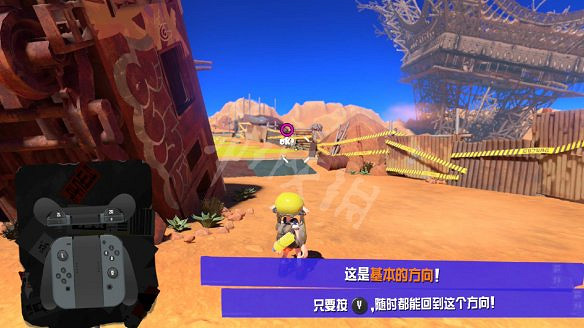 《斯普拉遁3》圖文攻略 幻界全流程全收集全武器全模式攻略 《斯普拉遁3》圖文攻略 幻界全流程全收集全武器全模式攻略