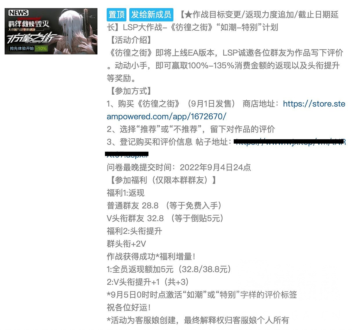 風俗街的香豔靈魂和她們未完成的歸處 風俗街的香豔靈魂和她們未完成的歸處