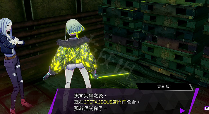 《靈魂駭客2》愛你一生的故事任務怎麽過 愛你一生的故事支線內容