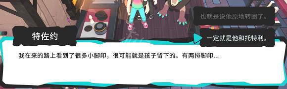 《Temtem》追蹤者答題答案分享 追蹤者怎麽答題 《Temtem》追蹤者答題答案分享 追蹤者怎麽答題