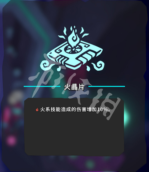 《Temtem》第二個島有那些道具？島二收集攻略詳解