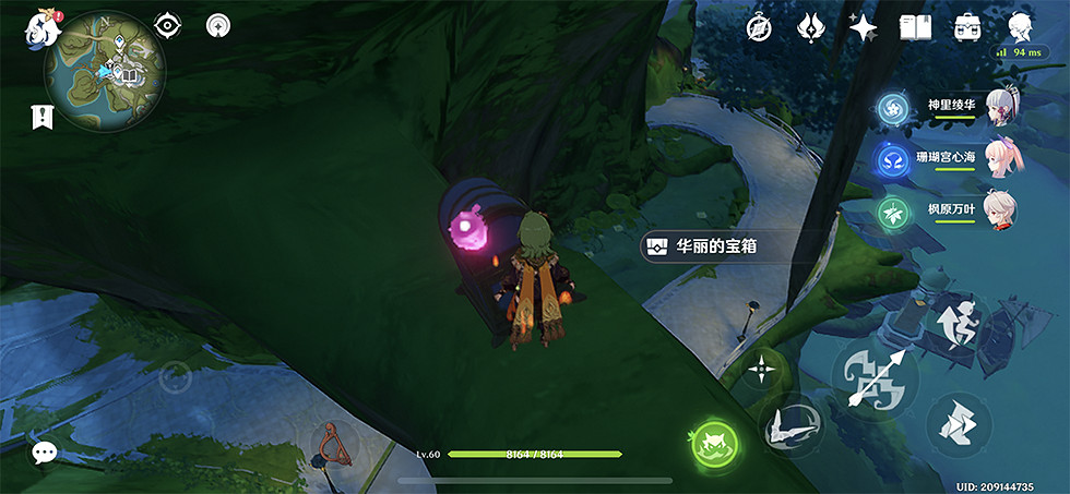 《原神》須彌城華麗寶箱位置介紹 須彌城華麗寶箱在哪？