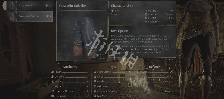 《鋼之崛起》muscadin綁腿在哪?muscadin綁腿位置介紹 《鋼之崛起》muscadin綁腿在哪?muscadin綁腿位置介紹