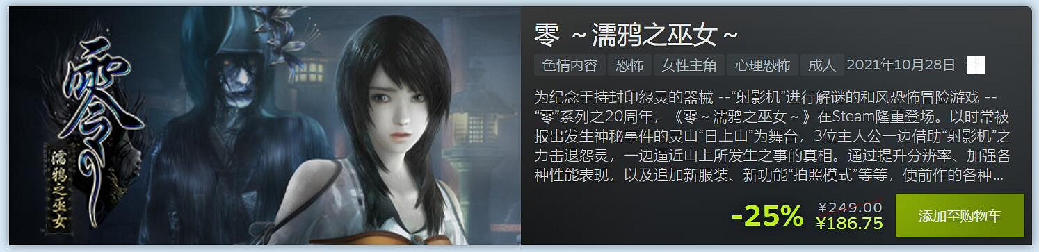 TGS22:光榮特庫摩Steam促銷:《仁王2》迎來驚喜價! TGS22:光榮特庫摩Steam促銷:《仁王2》迎來驚喜價!