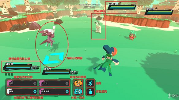 《Temtem》圖文攻略：全騰獸介紹+技能學習+屬性克制+刷錢技巧+努力值提升+支線任務