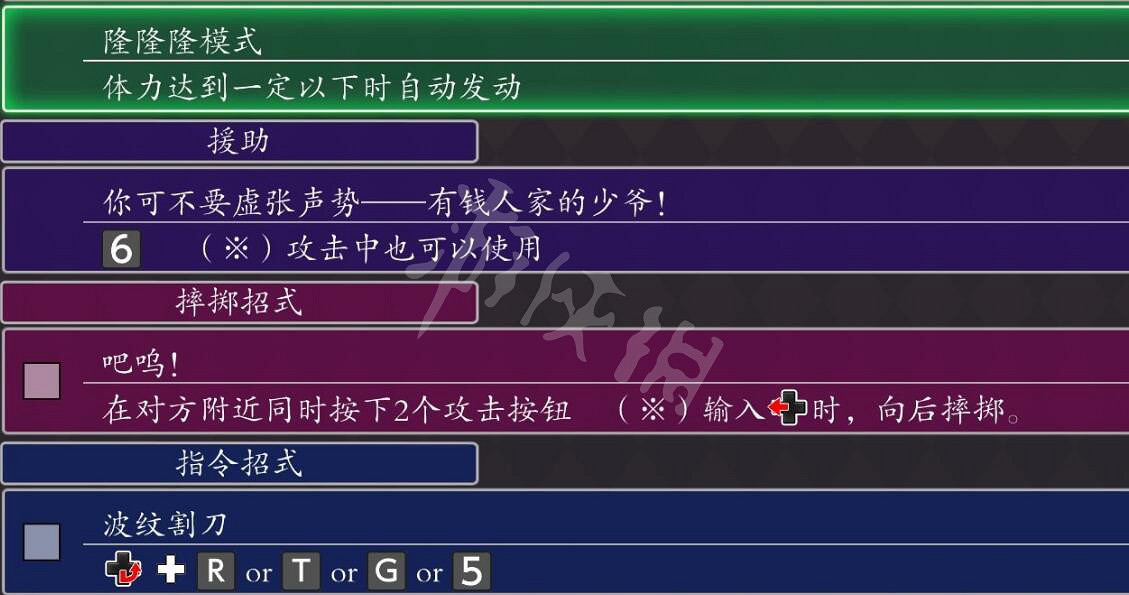 《JOJO的奇妙冒險群星之戰重製版》全角色介紹 角色出招表大全