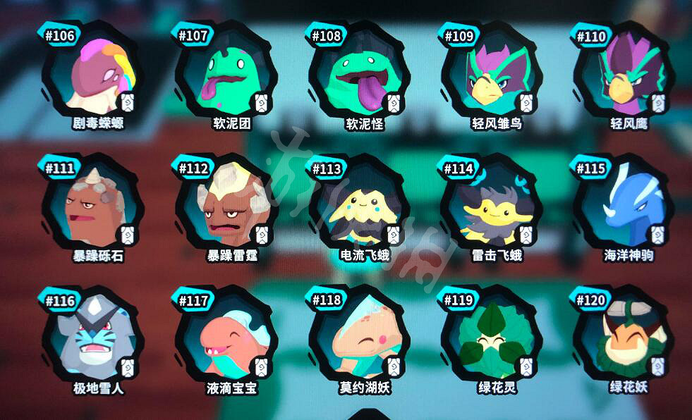 《Temtem》圖鑒大全 圖鑒最新2022