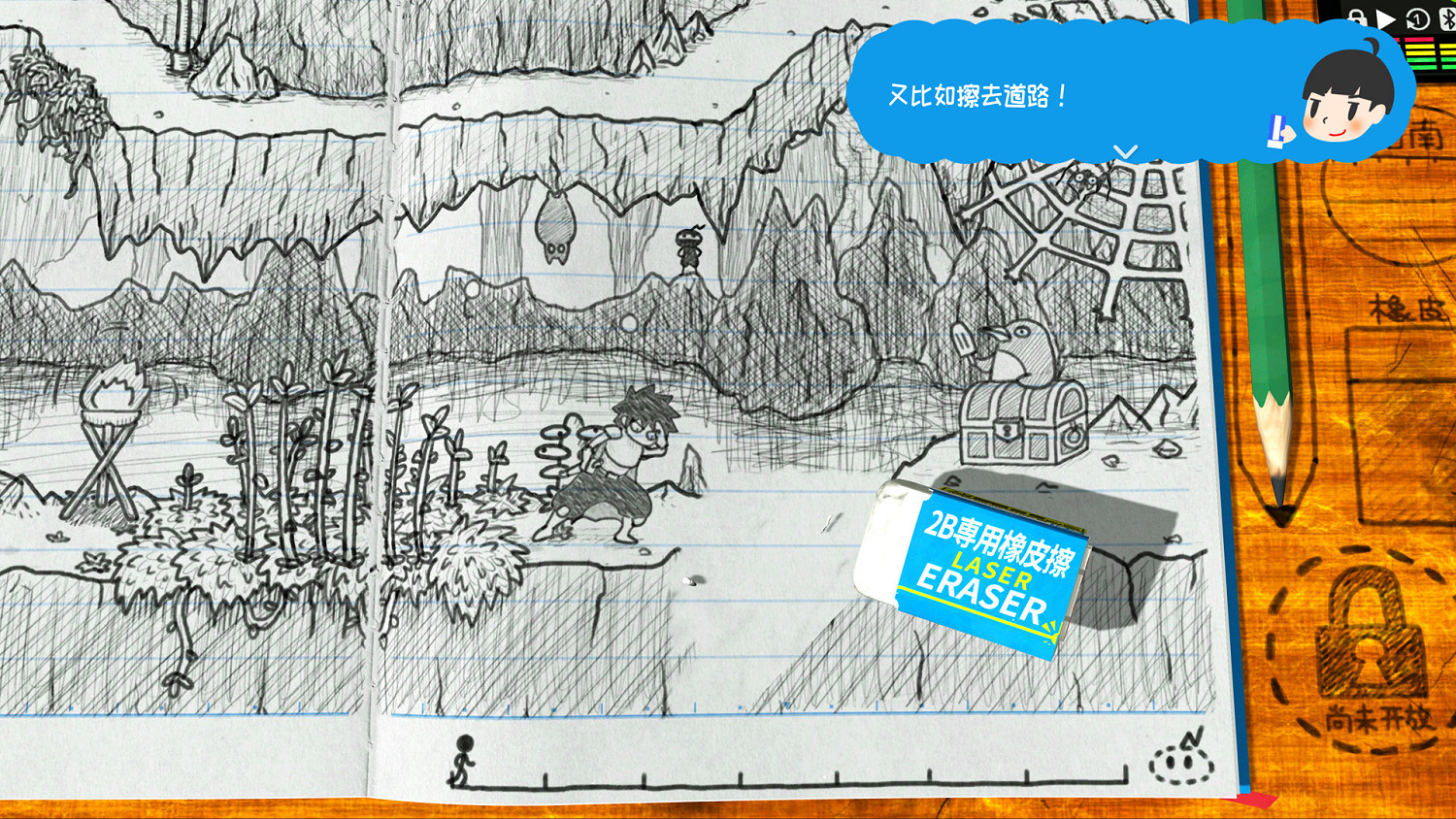 《角色扮演遊戲時間!~光之傳說~》現已在Steam發售 《角色扮演遊戲時間!~光之傳說~》現已在Steam發售