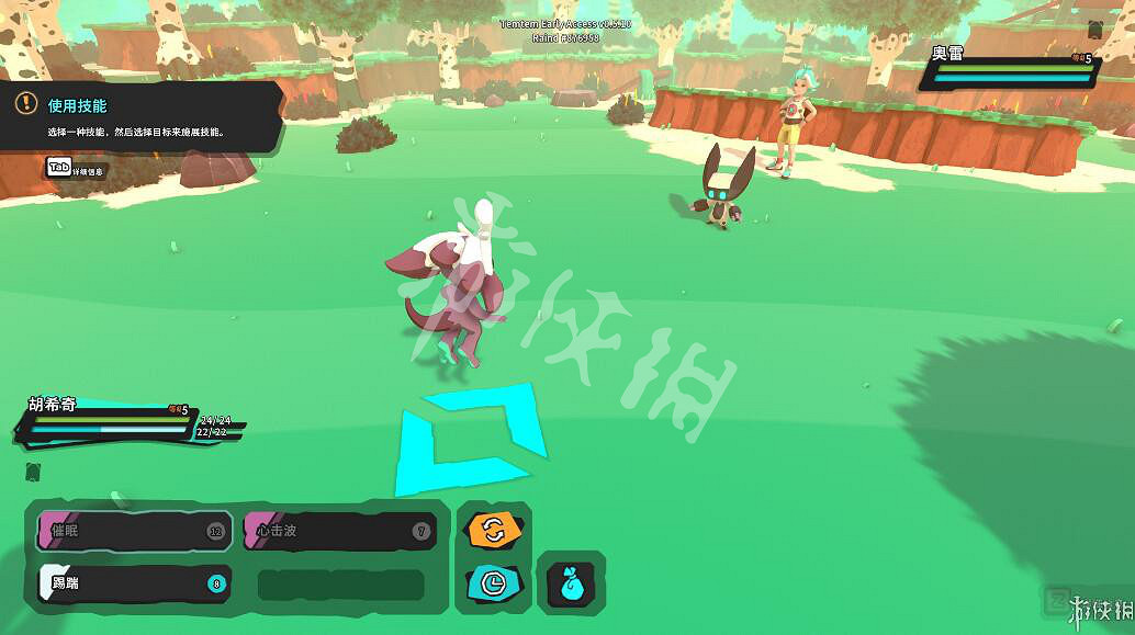 《Temtem》戰鬥操作技巧分享 怎麽戰鬥? 《Temtem》戰鬥操作技巧分享 怎麽戰鬥?