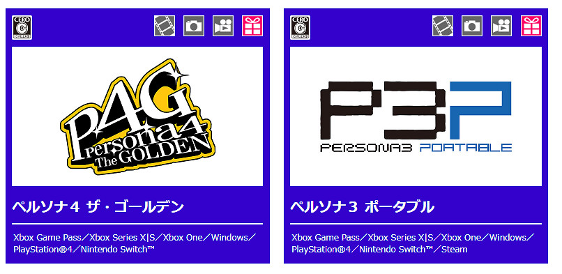 《女神異聞錄3P》和《女神異聞錄4G》日本評級曝光