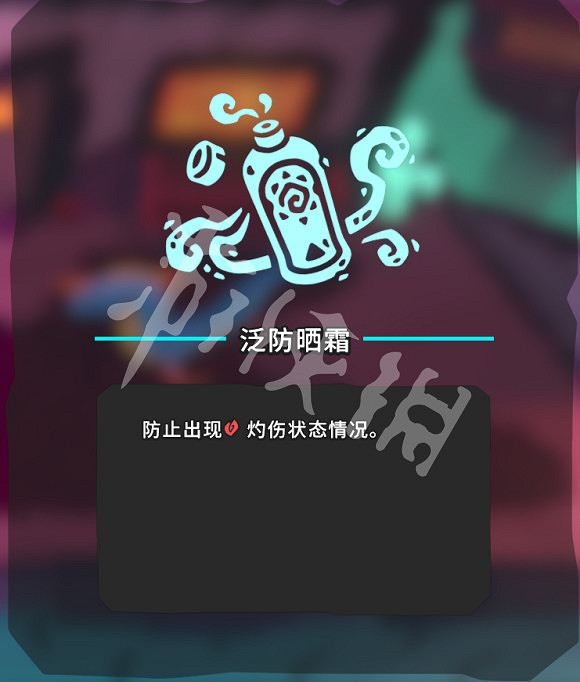 《Temtem》第二個島有那些道具？島二收集攻略詳解