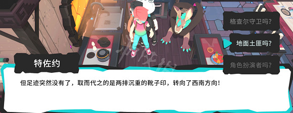 《Temtem》追蹤者答題答案分享 追蹤者怎麽答題 《Temtem》追蹤者答題答案分享 追蹤者怎麽答題